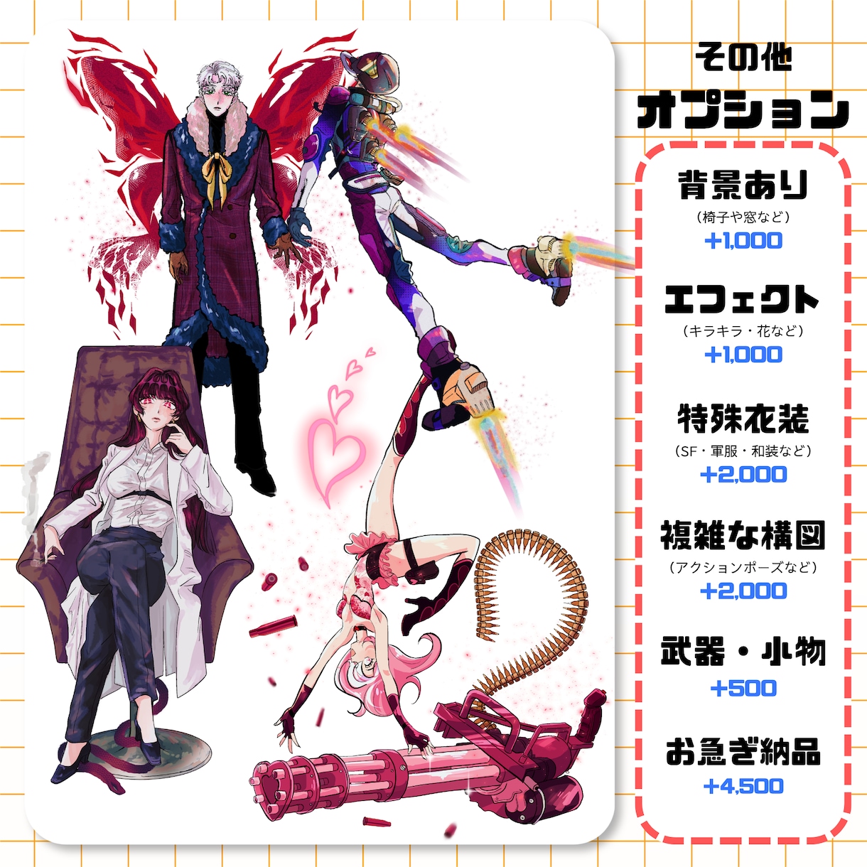 TRPG、ゲームなどに使える立ち絵を制作いたします 【衣装デザイン無料】服飾知識を活かした丁寧なヒアリング！ イメージ4