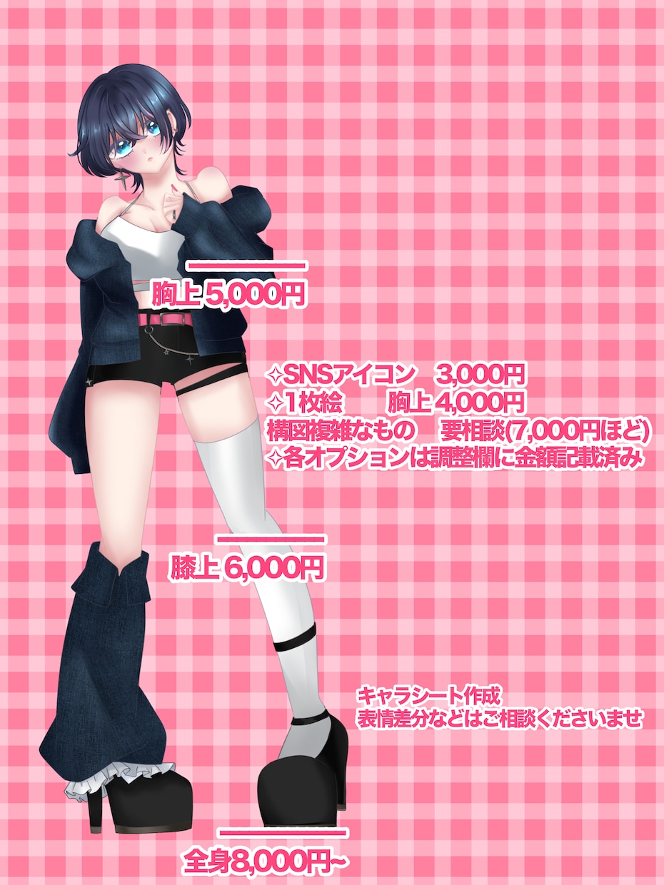 うたってみたサムネイルや立ち絵作成いたします 目を引くサムネイル、MV映えする立ち絵を誠心誠意作成します イメージ2