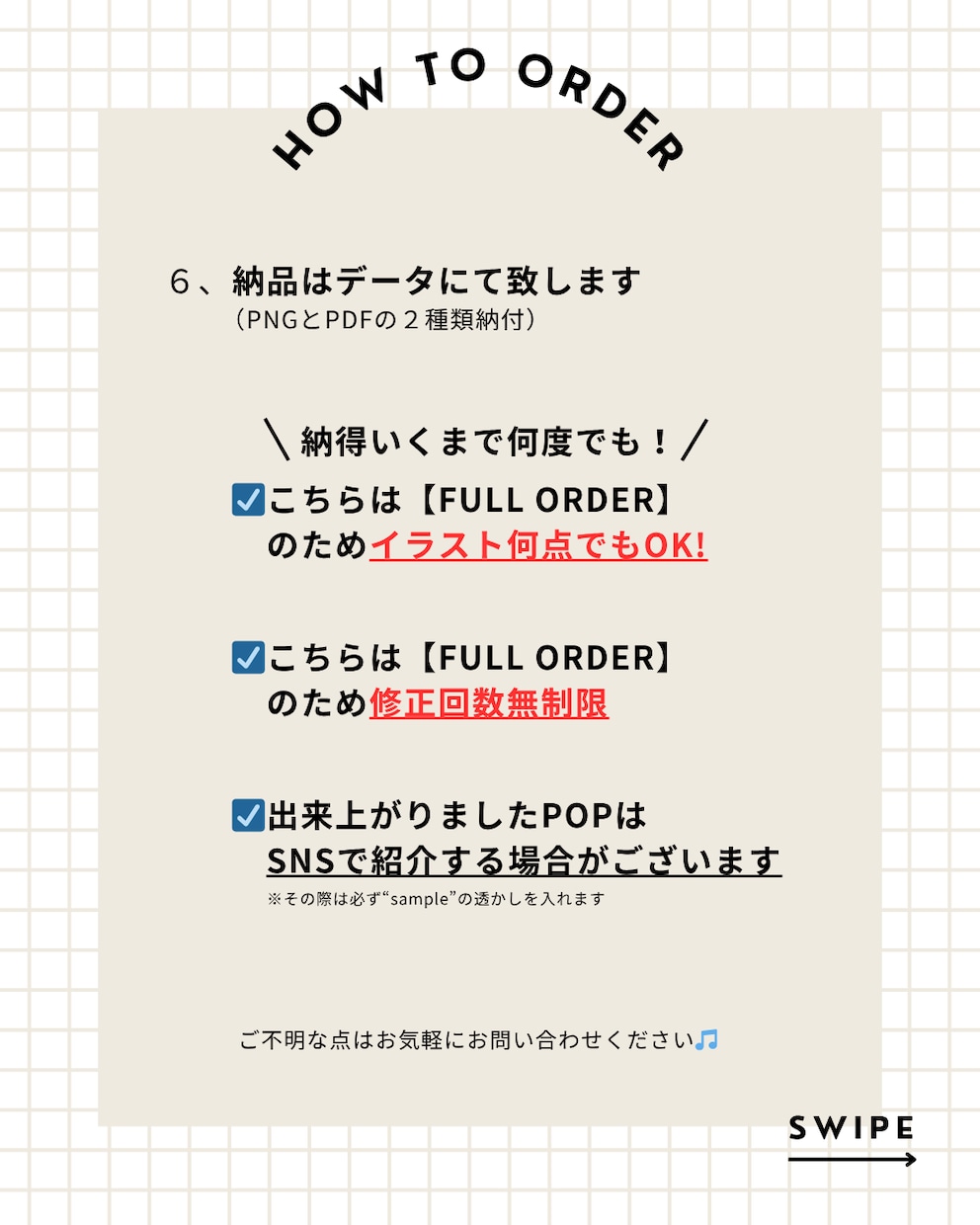オリジナルの手書きPOPポップ作成します 目を惹く販促品をお求めの方へ 商品の差別化に一役買います！ イメージ4