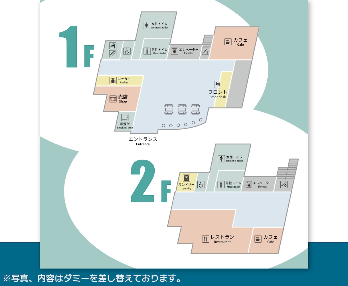 親しみあるフロア・案内マップを制作いたします 【修正回数無制限】ファミリー向けのイベントや施設などに イメージ10