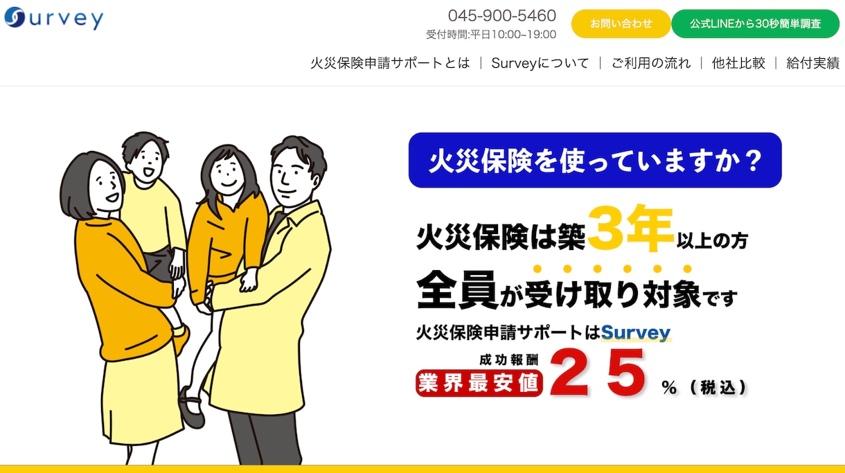 ペライチでオリジナルデザインのLPを作ります デザインからライティング構成まで集客に繋がる貴社だけのLP イメージ2