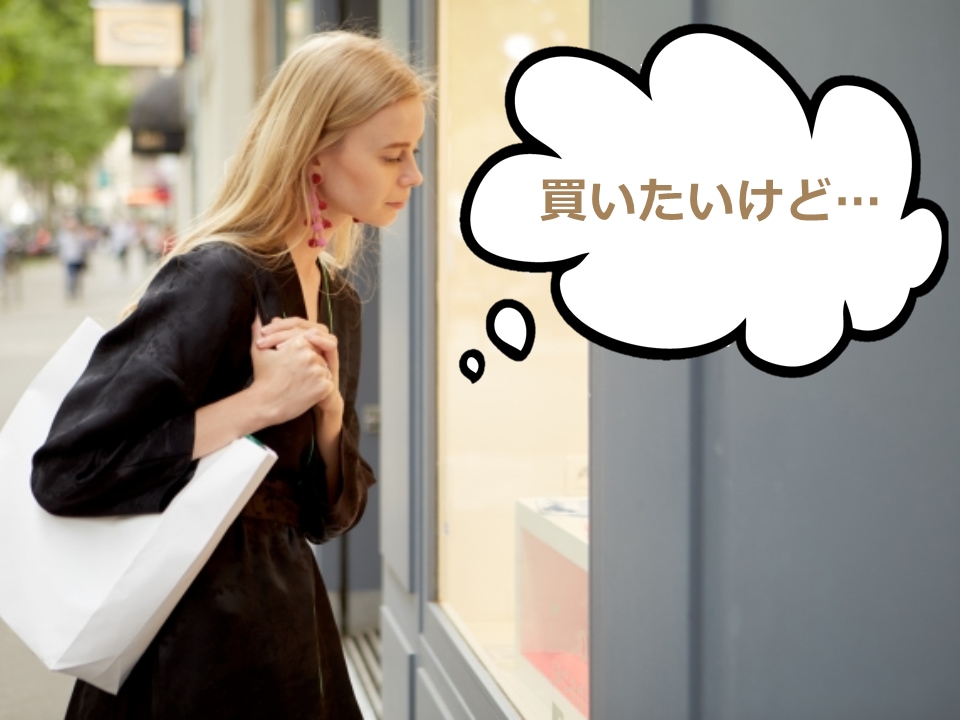 アンケートの設問を「作成」します アンケート調査のプロによるアンケート作成代行を格安で！ イメージ4