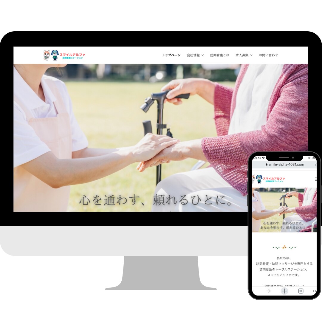女性プロデザイナーが洗練されたHPを作成します ”的確に魅力を伝えるページ”でビジネスを加速！ イメージ4