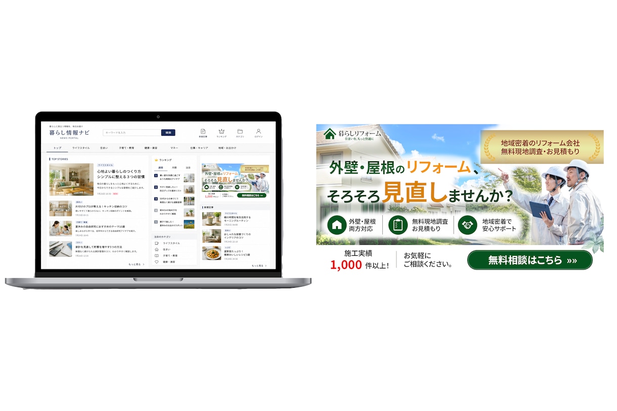 女性向け！バナー最短たったの1日で納品いたします 修正無制限で、ご納得いただくまで対応いたします。 イメージ3