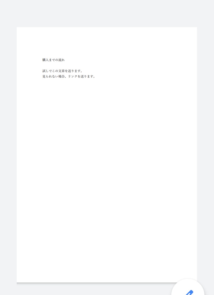 ポルトガル語⇄日本語をわかりやすく翻訳します 言語の壁なく、言葉を伝えたい方ヘ イメージ1