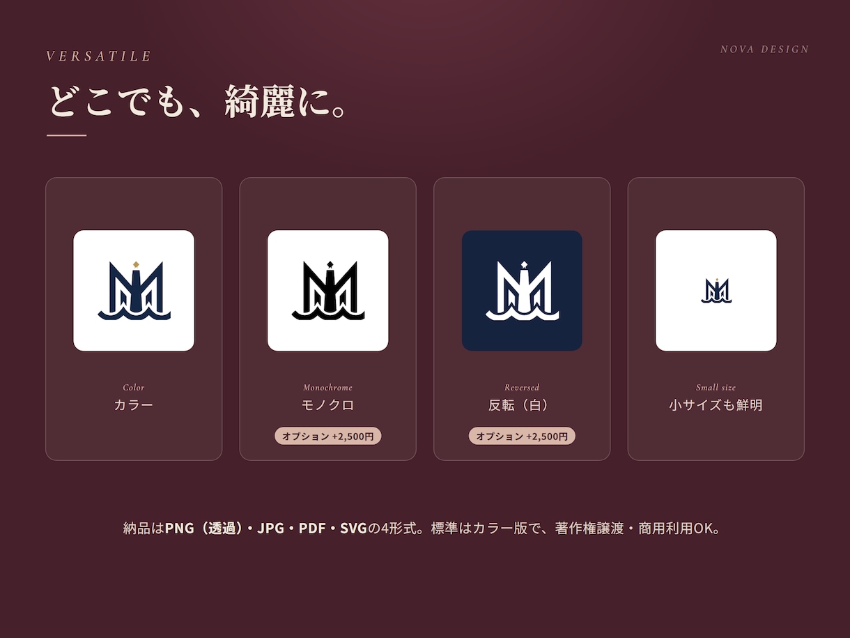おしゃれなロゴを3案提案・保証付きで制作します 3案から選べる・修正無制限・気に入らなければ全額返金 イメージ5