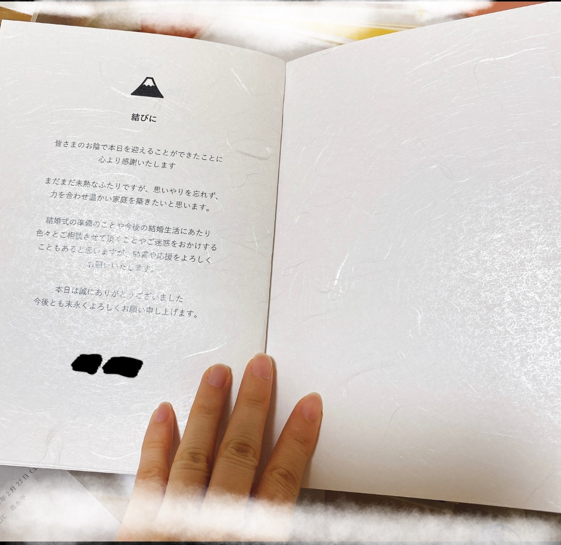顔合わせのしおり　データをお渡しします 写真を入れ替えてご利用ください！ イメージ3