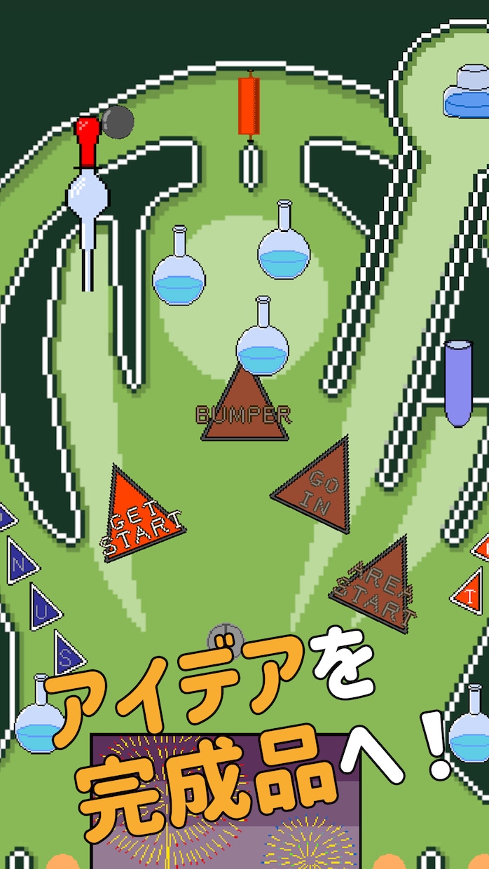 カジュアル系スマホゲームを制作します AppStoreリリース実績｜アイデア段階から完成まで対応 イメージ1