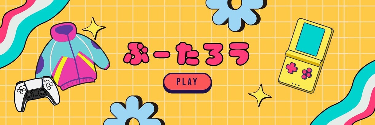 最高のヘッダーやバナーの制作をさせていただきます X、Twitch、YouTubeに対応しています イメージ5