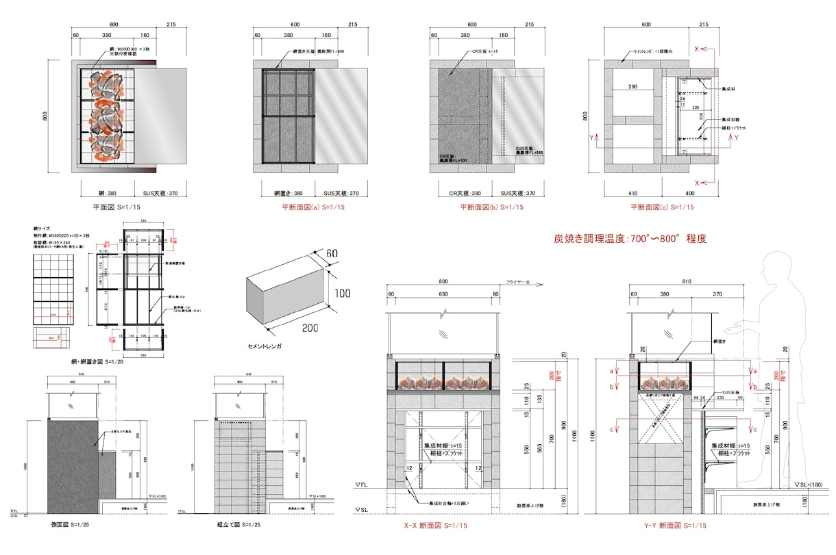 家具･造作･詳細や納まり図の作成承ります 施主承認用や現場用、業者入稿用などで図面必要な方へ！ イメージ3