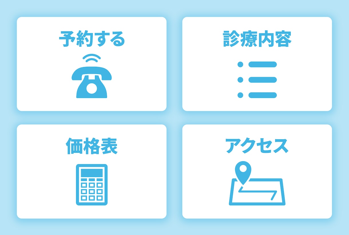 WEBデザイナーがリッチメニュー低価格で作成します LINE公式・Lステップの画像を最短即日作成致します。 イメージ4