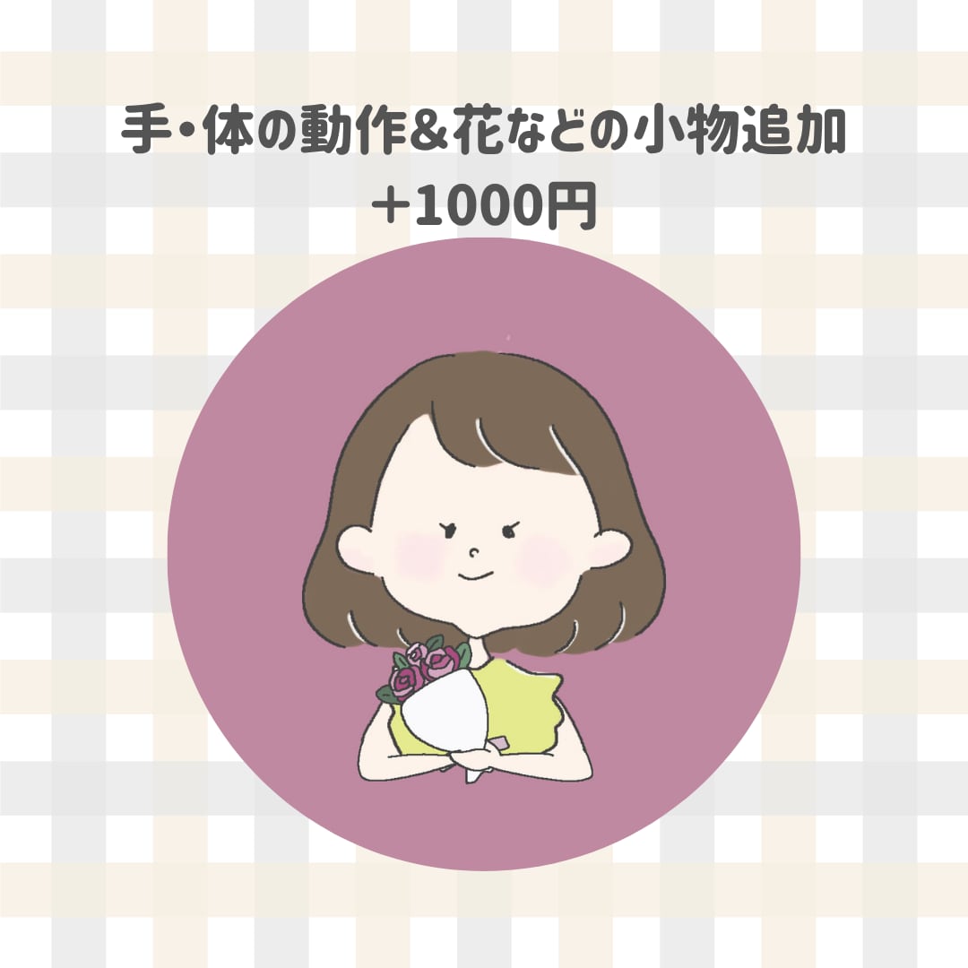 即日！ゆるかわアイコン・似顔絵を心を込めて描きます SNS・ブログのアイコンにいかかですか？ イメージ5