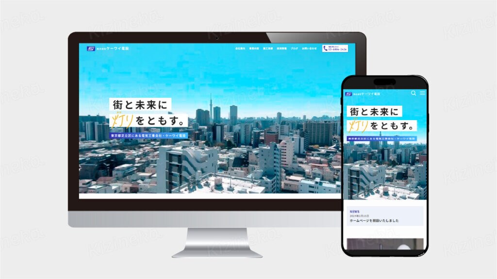 自社更新のできるホームページを制作します HPに必要な機能とSEO対策がオールインワンパッケージです イメージ5
