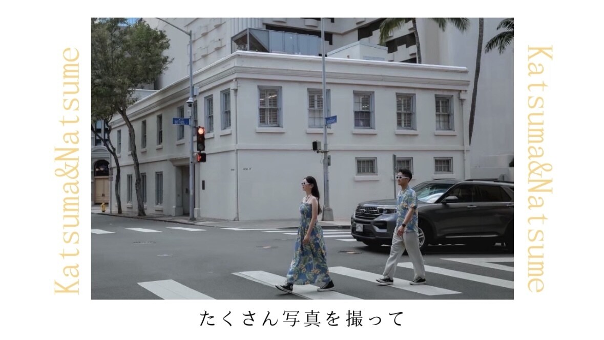 感動と喜びを与えることを1番意識して制作してます 結婚式動画制作ならお任せください！ イメージ1