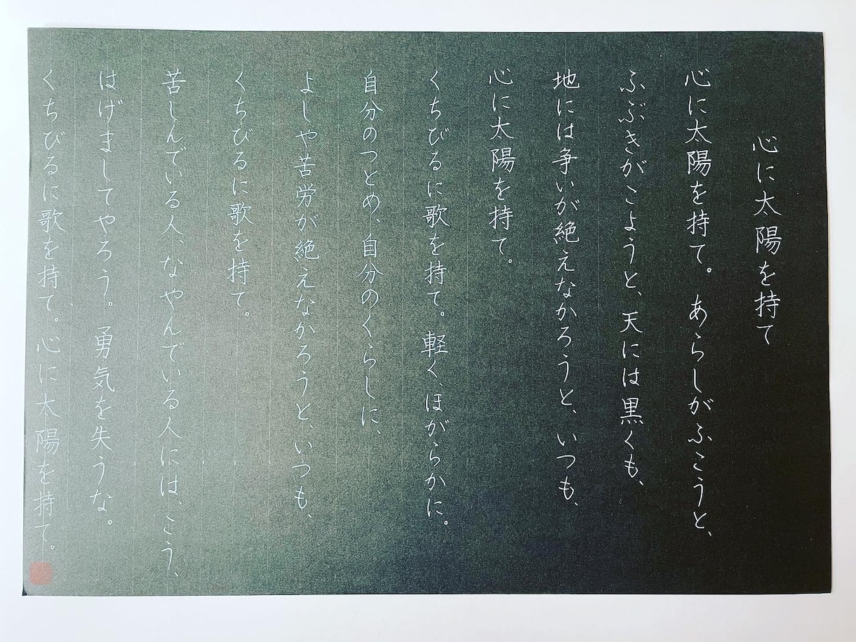 毛筆/ペン字のプロが筆文字代筆いたします お手紙/冠婚葬祭/式辞/賞状等正しく美しい文字に仕上げます！ イメージ6