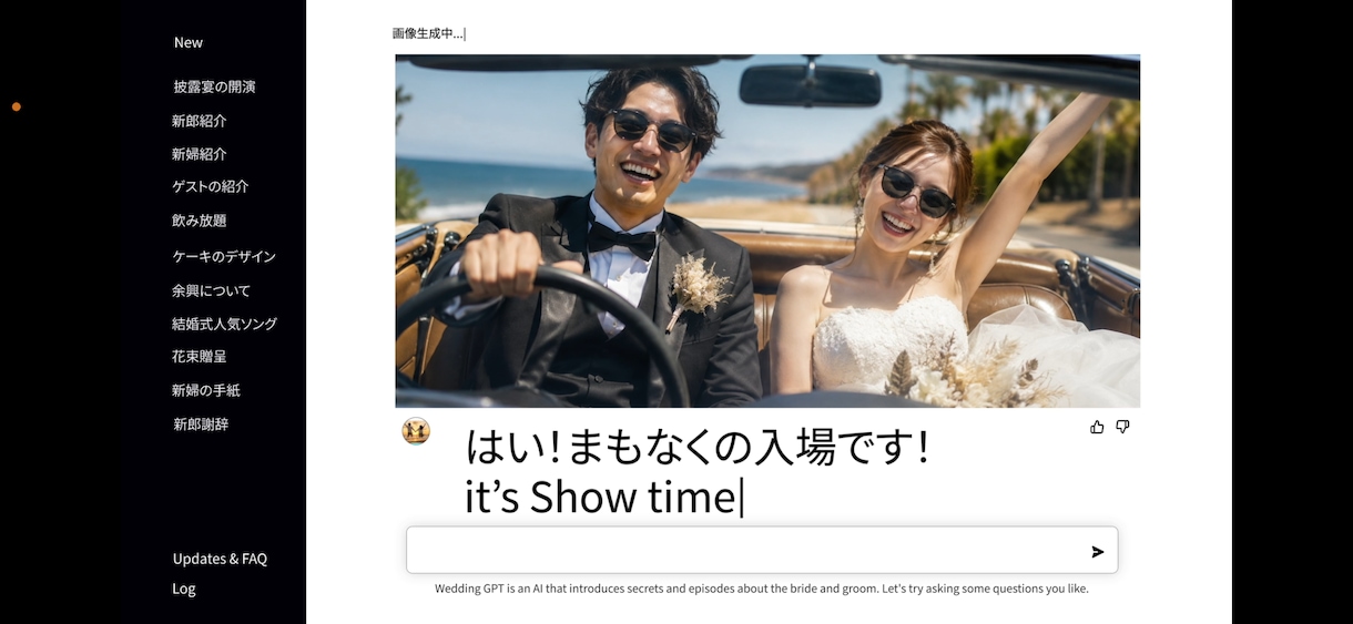 Chat GPT風オープニングムービー作ります 最先端！個性派！誰もみたことないユーモア溢れるオープニング♪ イメージ6