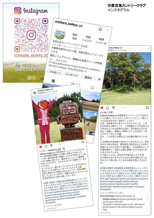 各種SNSの運用代行や写真加工、画像作成します 運用から写真の加工、イラスト、アイキャッチ画像の作成まで イメージ2
