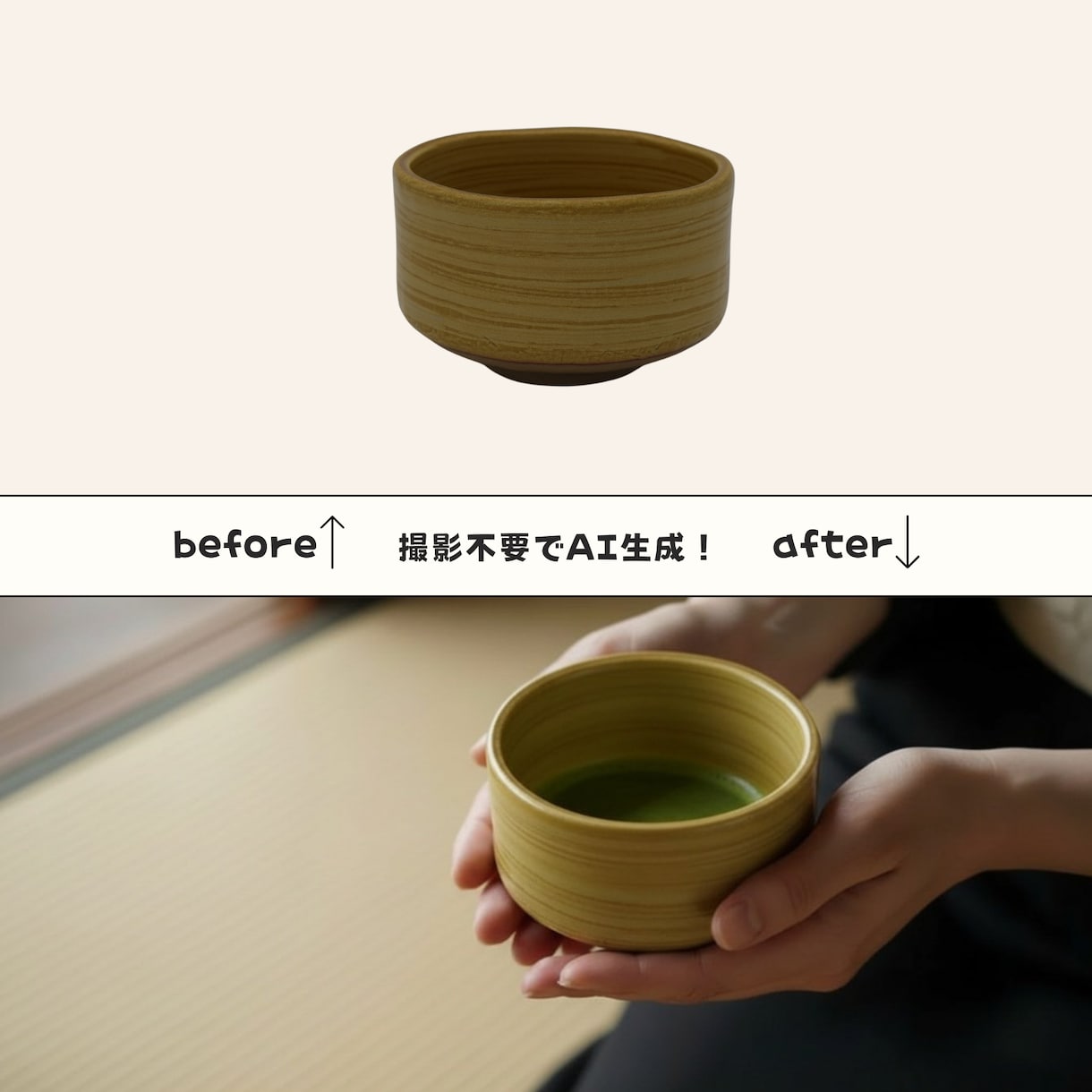 商品イメージ画像を1枚3000円でAI生成します お試し｜撮影不要｜48時間納品｜EC運営10年のプロ イメージ5