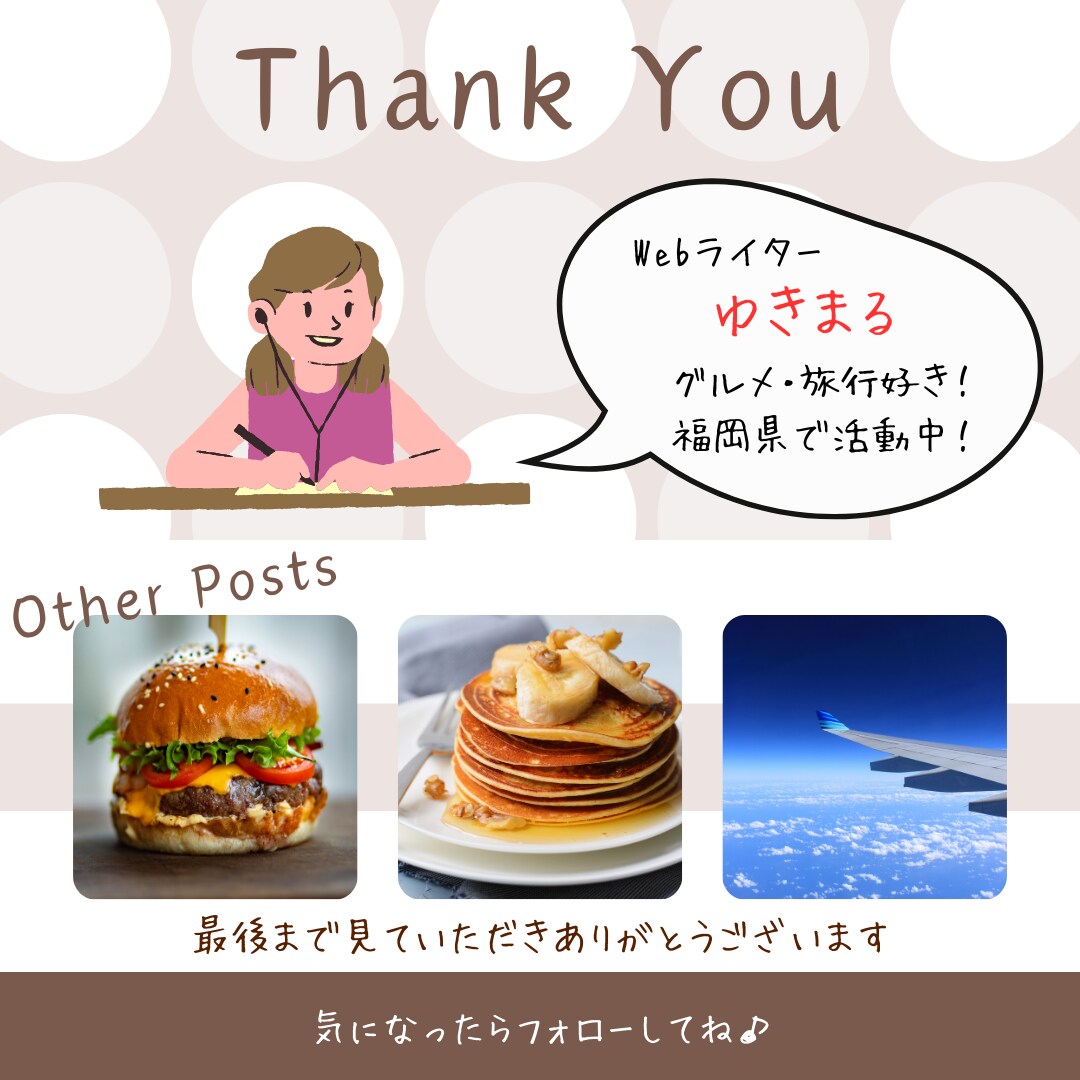 Instagram投稿画像を制作します Canvaでのテンプレート納品も可能です！ イメージ3