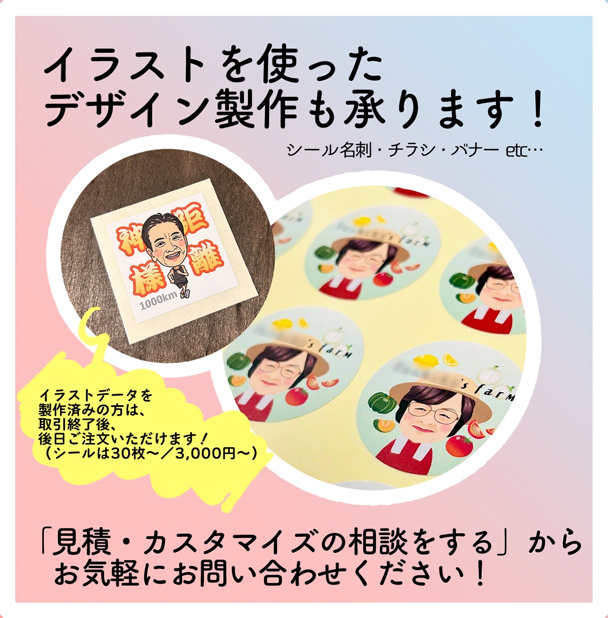 ちょうどいい二頭身キャラの似顔絵お描きします ビジネスから家族へのプレゼントまで幅広く使えます★ イメージ10