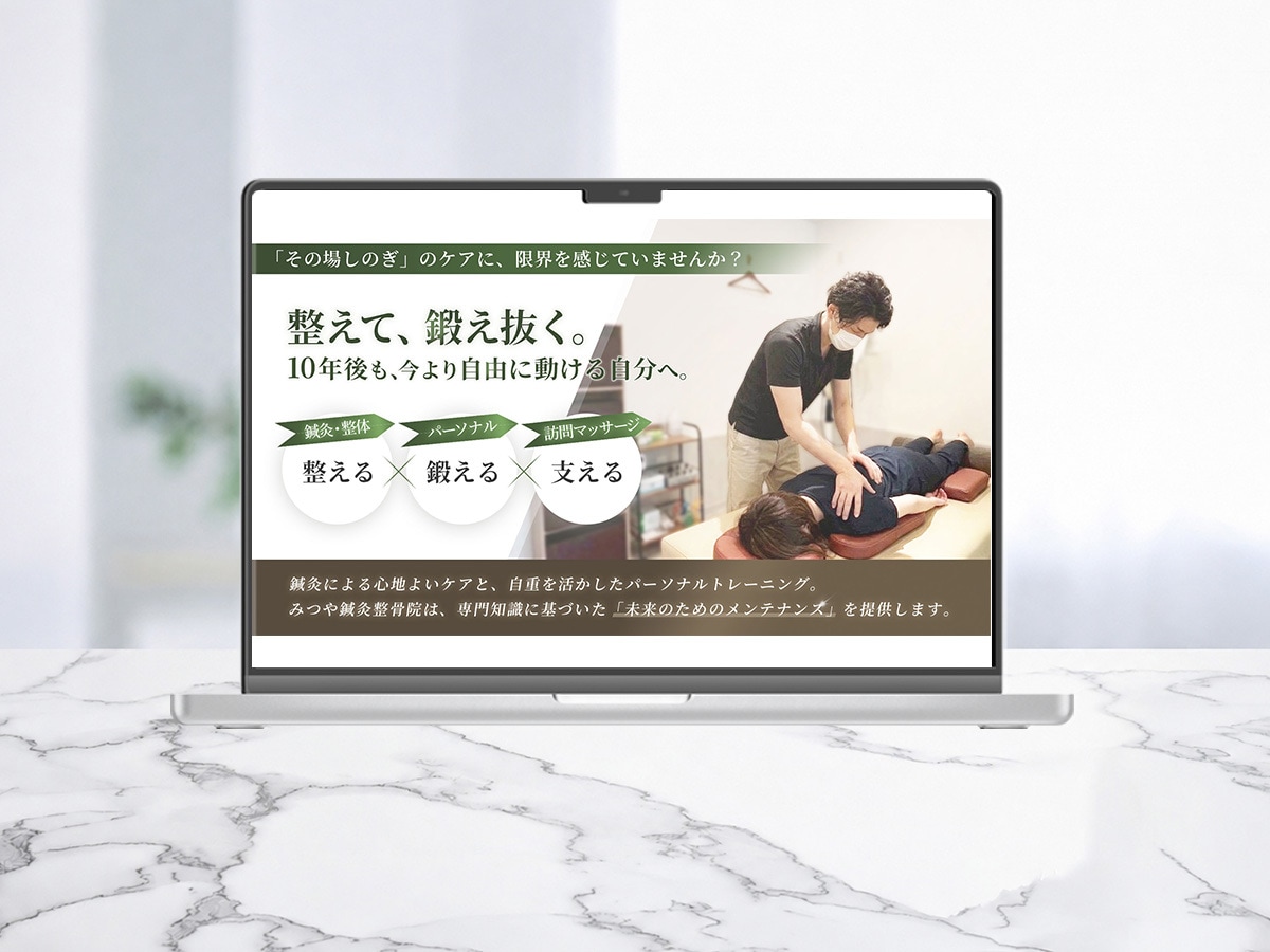 LP/HPのFV(ファーストビュー)デザインします 初診の方に安心感を与え、一歩踏み出していただくためのFV制作 イメージ8