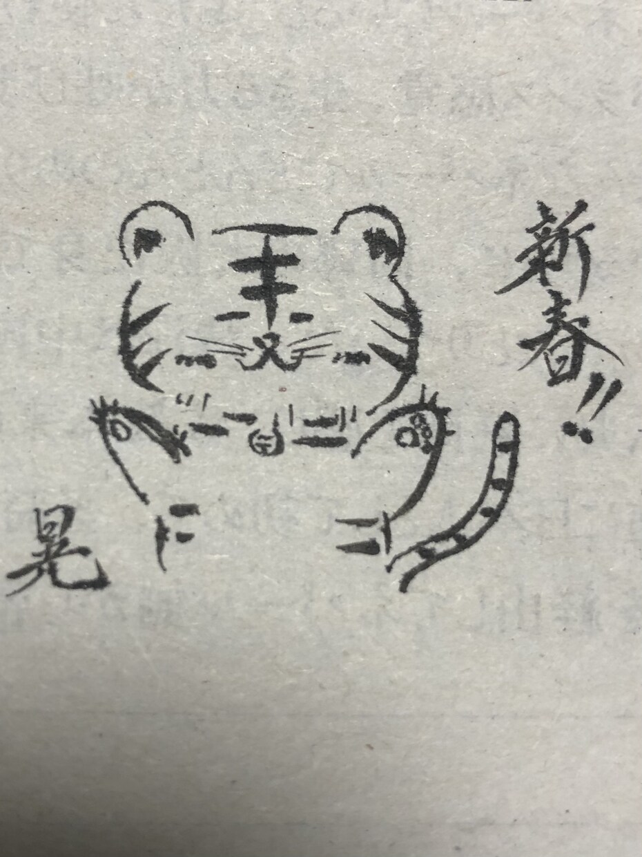 キャライラストから、自作まで要望に合わせ提供します 1人1人の要望に合わせ、手書きの温かみある作品を制作します。 イメージ5