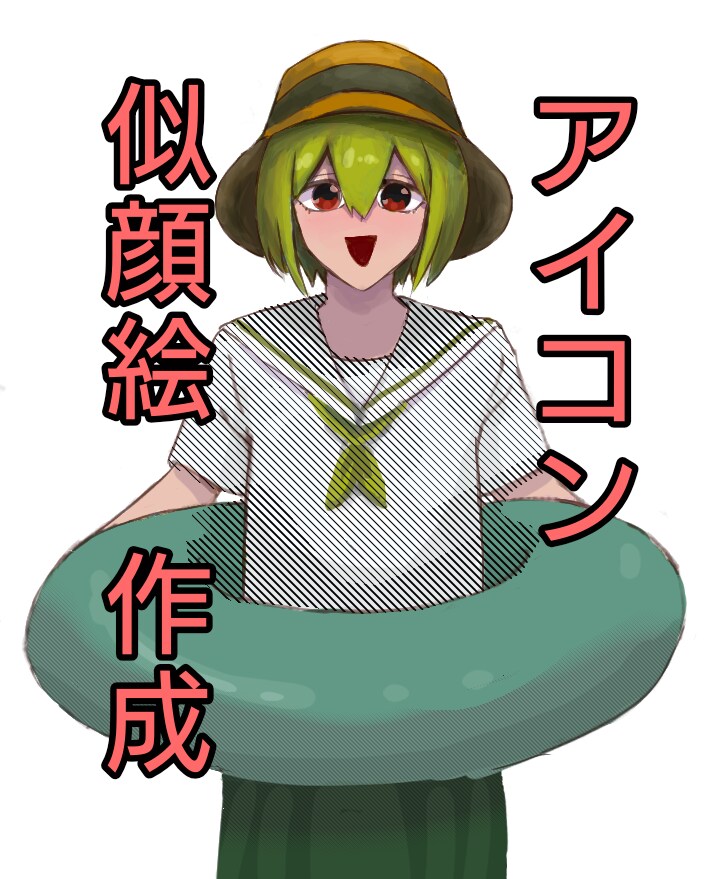 SNS/ブログ用、アイコン作成いたします 。デフォルメからリアルまで対応いたします イメージ7