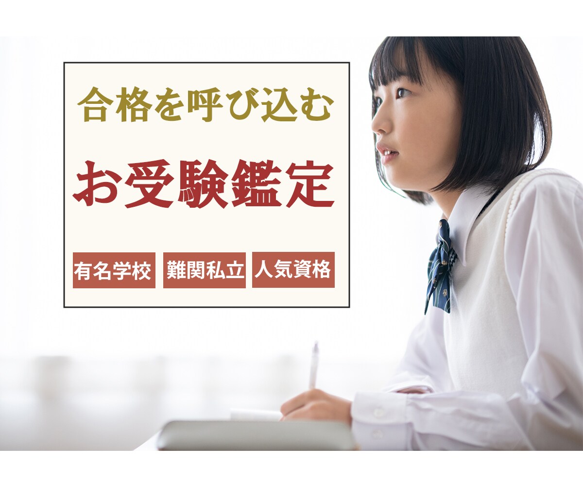お早めに、【期間限定】となります クオリティ重視の画像を作成。有料画像利用を推奨。 イメージ5
