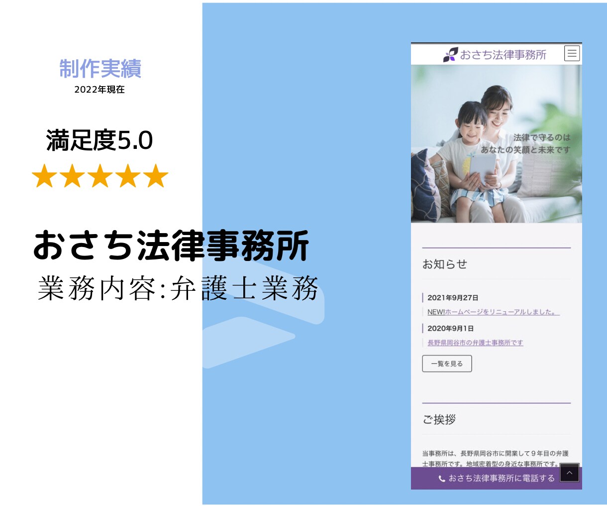ホームページをオシャレに修正します WordPressの既存テーマをカスタマイズするプラン！ イメージ3