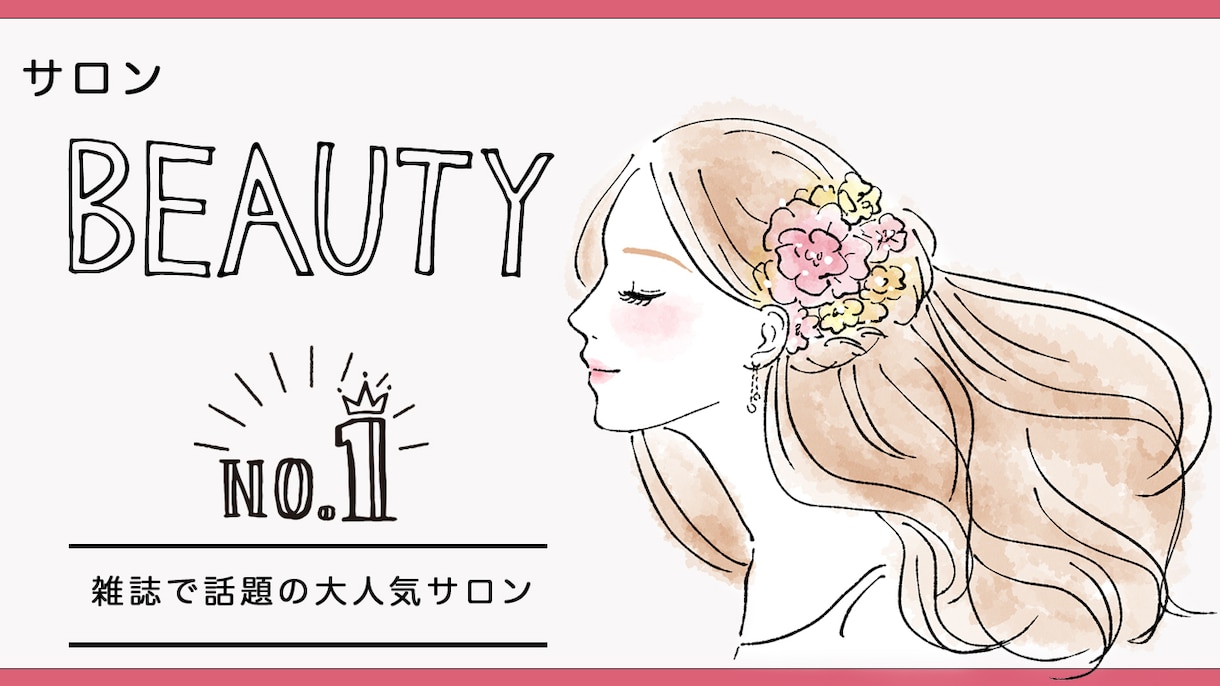 １点１０００円でバナー・ヘッダー作成します まだ未熟ですが全力で一つ一つ心を込めて作成いたします。 イメージ3