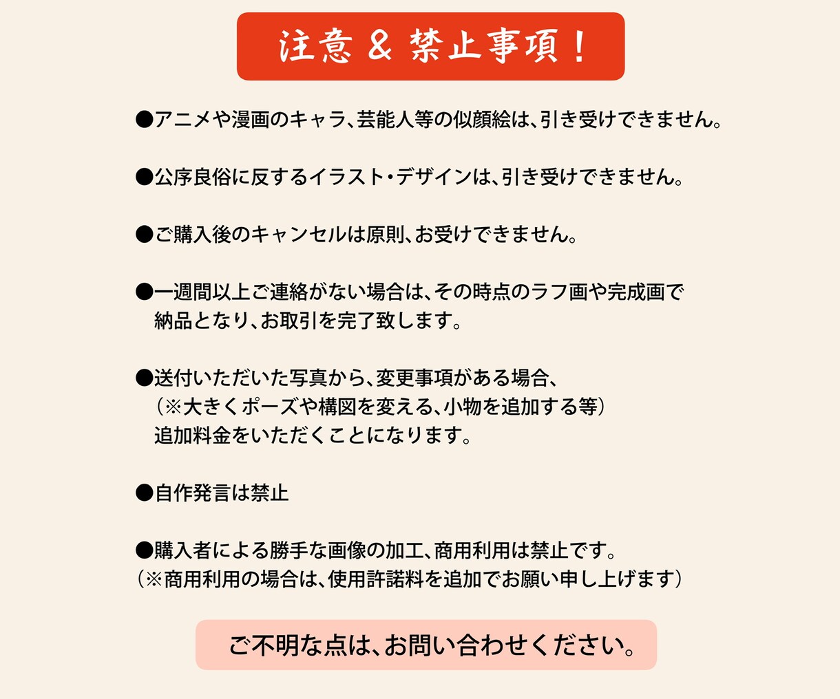 SNS向け！お洒落なファッション似顔絵描きます アイコンをお洒落に飾りたい方にオススメ！ イメージ4