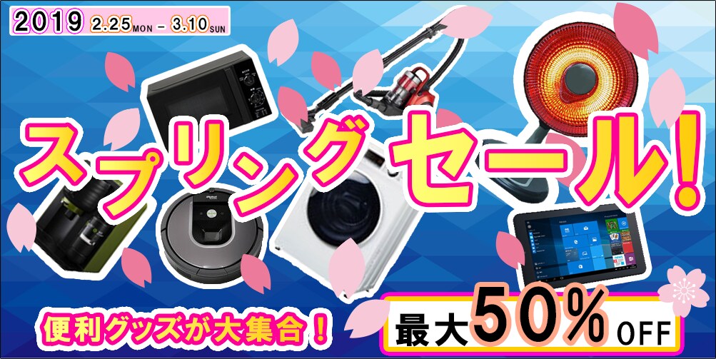 バナー作成致します ネット広告、商品画像制作でお困りの方。 イメージ2