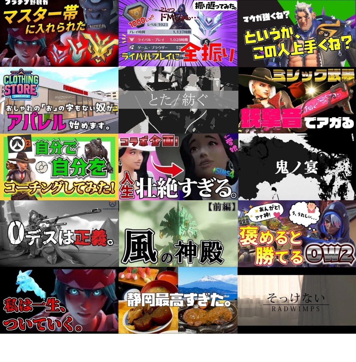 今だけ特価！YouTube動画を丁寧に編集します 本業SNS運用代行者が本気で動画編集！想いを一緒に届けます イメージ2