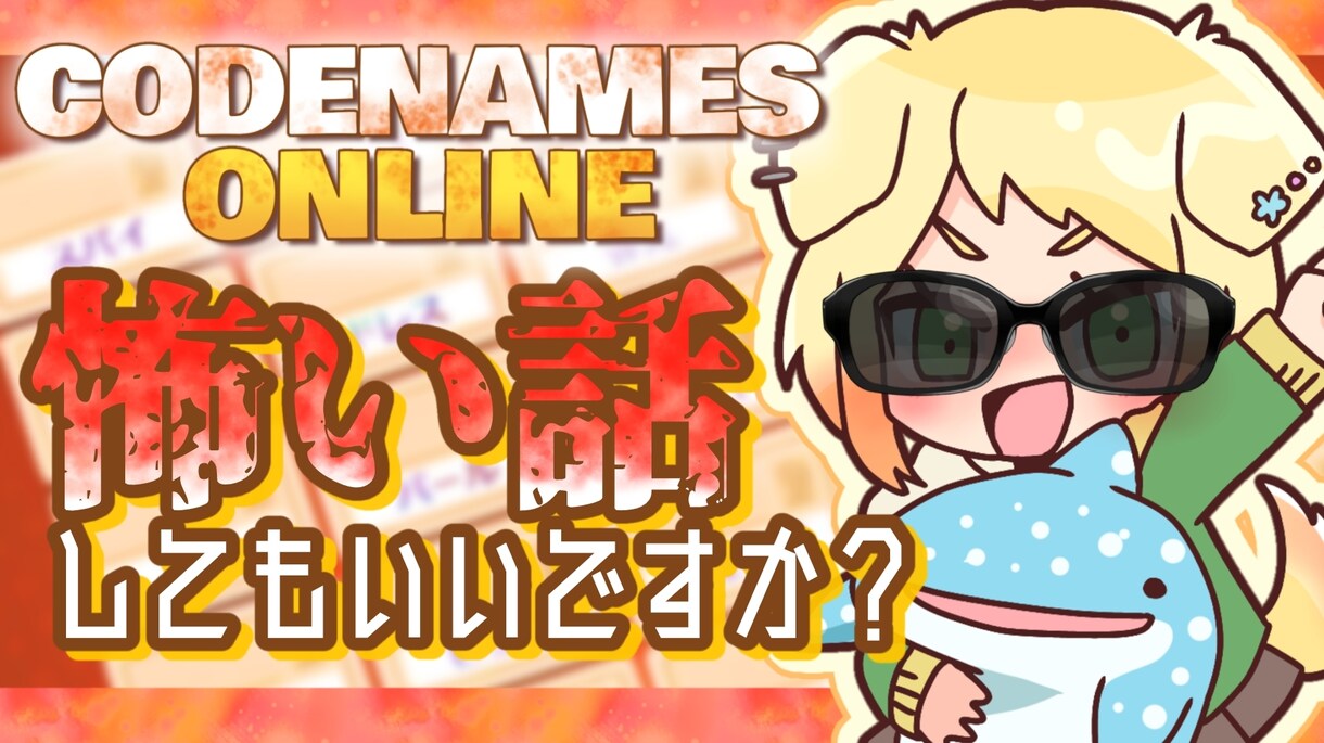 サムネイルイラスト作成します 動画や配信、TRPGの扉絵などに！ イメージ7