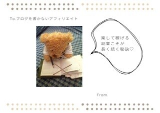 あなたを笑顔にするきっかけを作ります 好きなことに使えるお金が＋〇〇万なら何に使いますか?? イメージ1