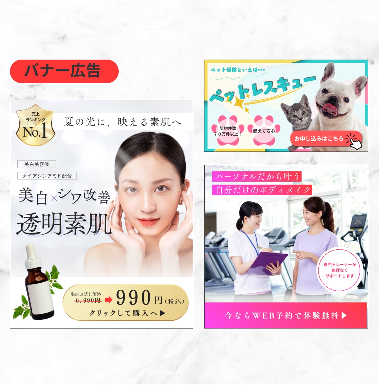 思わずクリックしたくなるWEB画像を制作します 低単価・高品質／スピード納品／修正回数、画像サイズ無制限 イメージ2