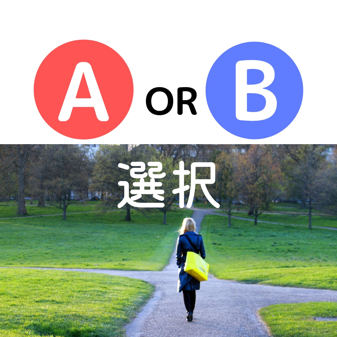 理想の未来をつくるサポート★ペンジュラム占いします ★ABどちらを選ぶ？迷い・決断のアドバイスを致します イメージ2