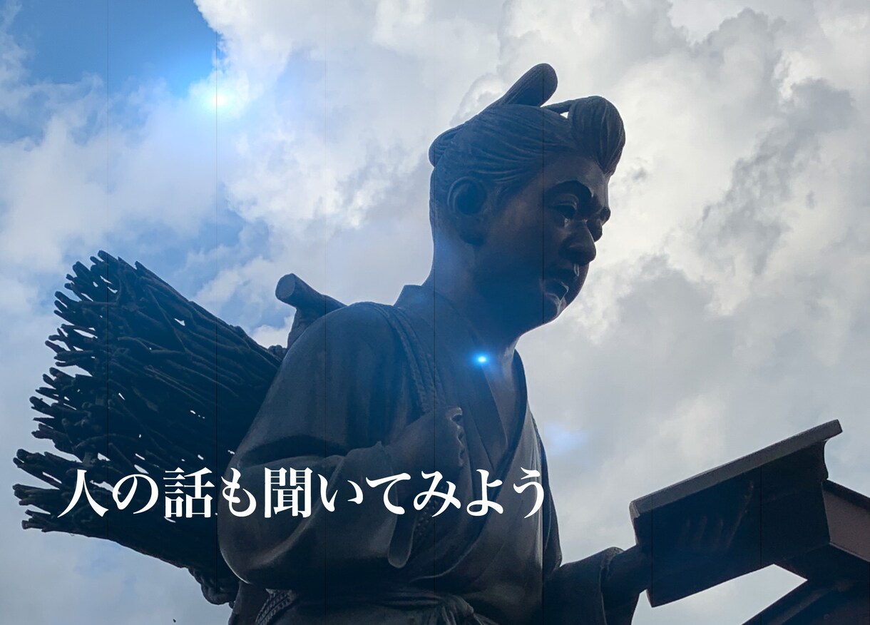 お悩み相談！第三者の意見をお伝えします これってどうなんだろう？という事について、気軽に聞けます！ イメージ1