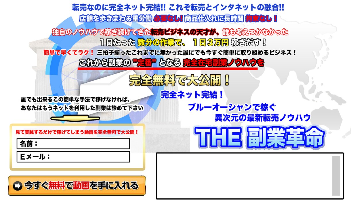 ＨＴＭＬ、ＣＳＳ、ＦＦＦＴＰのお悩み相談受付ます ＨＴＭＬ、ＣＳＳ、ＦＦＦＴＰでお困りの方、解決に導きます。 イメージ3