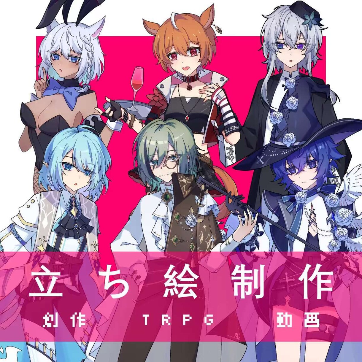 SDキャラクター立ち絵制作します 5-6頭身のSDキャラの立ち絵を