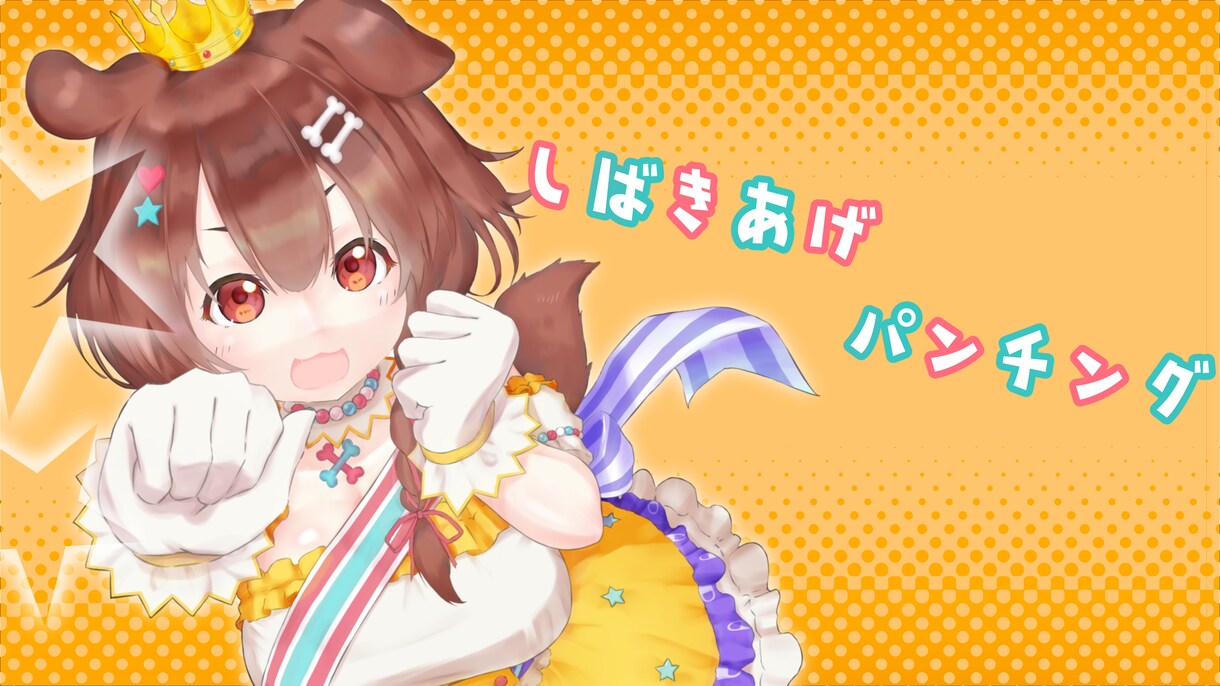 キャラクターイラストお描かきます アイコンから全身絵、背景有の絵までお描きします！ イメージ8