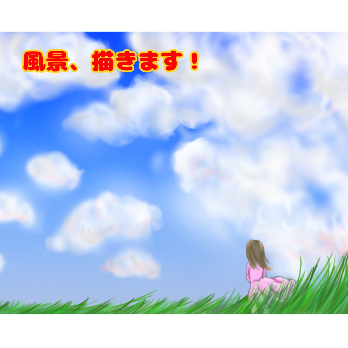 寄り添いアイコン♪SNSやブログで目立ちます ラフ数種類は無料！背景透明どうぞ！満足いくまでご希望を♪ イメージ10