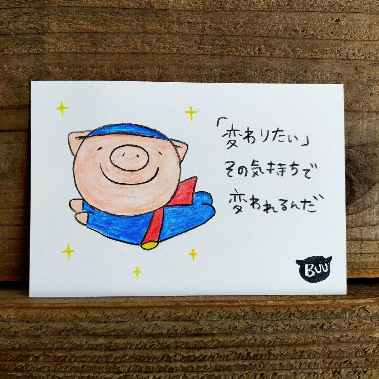 ぶたのはなのぶたポストカードを描かせていただきます ほっと心があたたまるポストカードをお届けします☆.｡.:*・ イメージ9