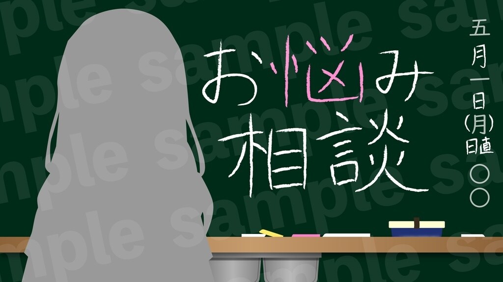 恋愛・愚痴・子育て・雑談・何でも話聞きます 気楽にどうぞ✨お力になりますよ( ^ω^ ) イメージ1