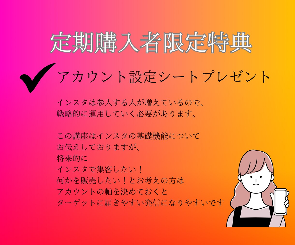 40代以降のインスタ初心者向け！使い方教えます 13本動画／毎日質問し放題の効率的な1ヶ月をサポートします イメージ6