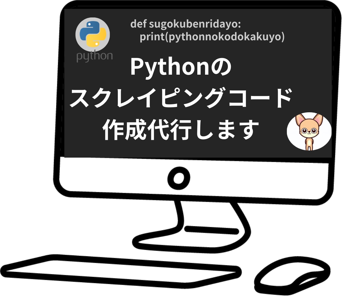 💬Coconara｜Write Python scraping code Masami Fukuyaku – …