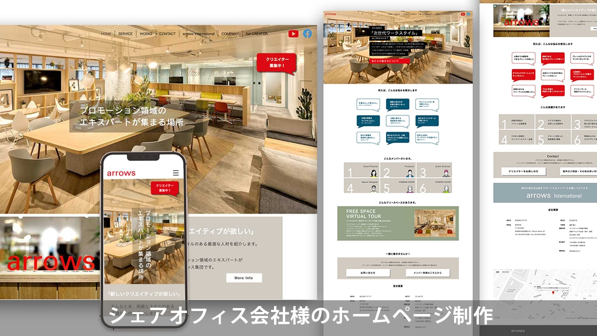 Wixプロ完全オーダーメイドホームページし制作ます ご自身で更新可能なWEBサイト＋SEO設定制作いたします イメージ6