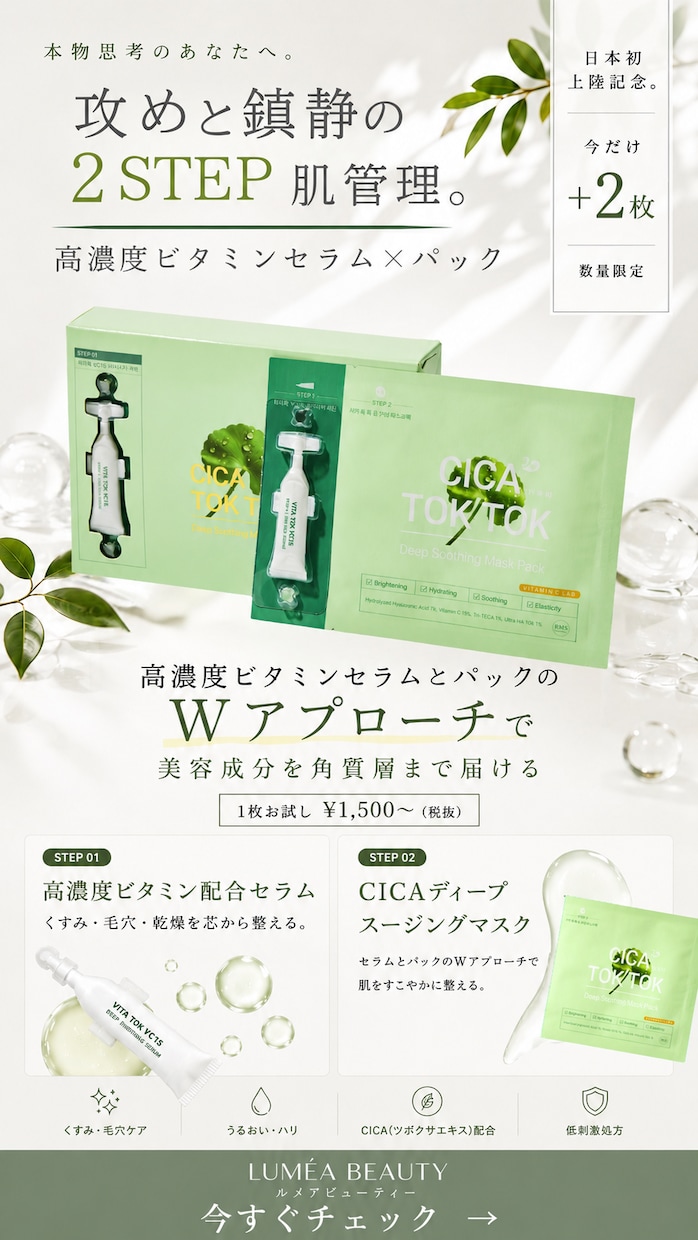 女性向け広告チラシを高品質×短納期で制作します 女性向け商材に特化した高品質デザイン✨ イメージ3