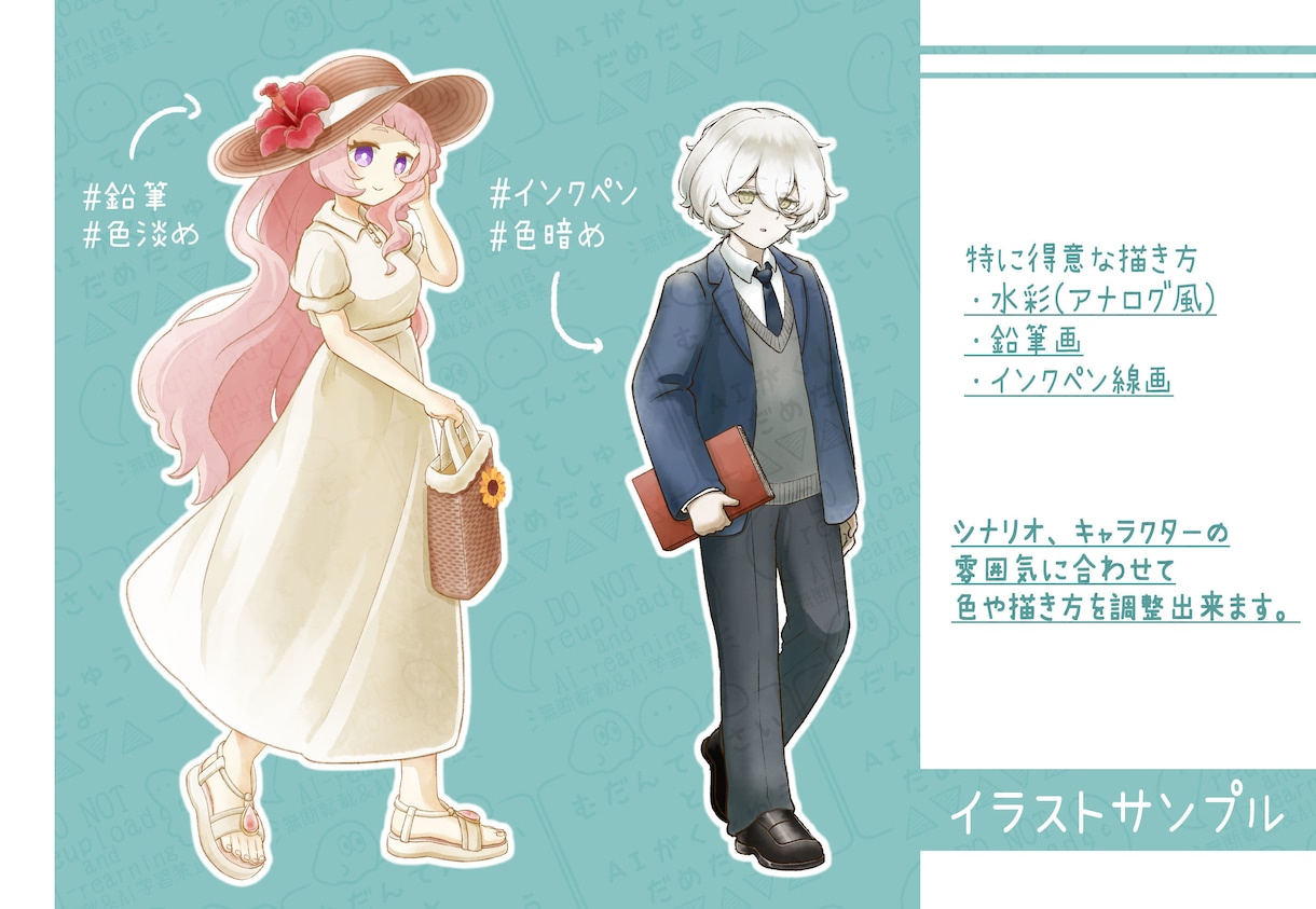 TRPG、動画立ち絵製作受け付けます 等身大、デフォルメどちらも対応可能です イメージ4