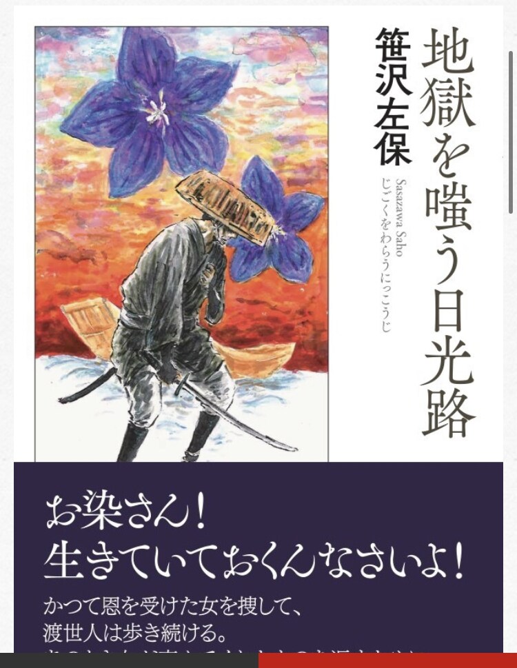 イラスト描きます イラスト描きます。アナログでもデジタルでも可能です。 イメージ5